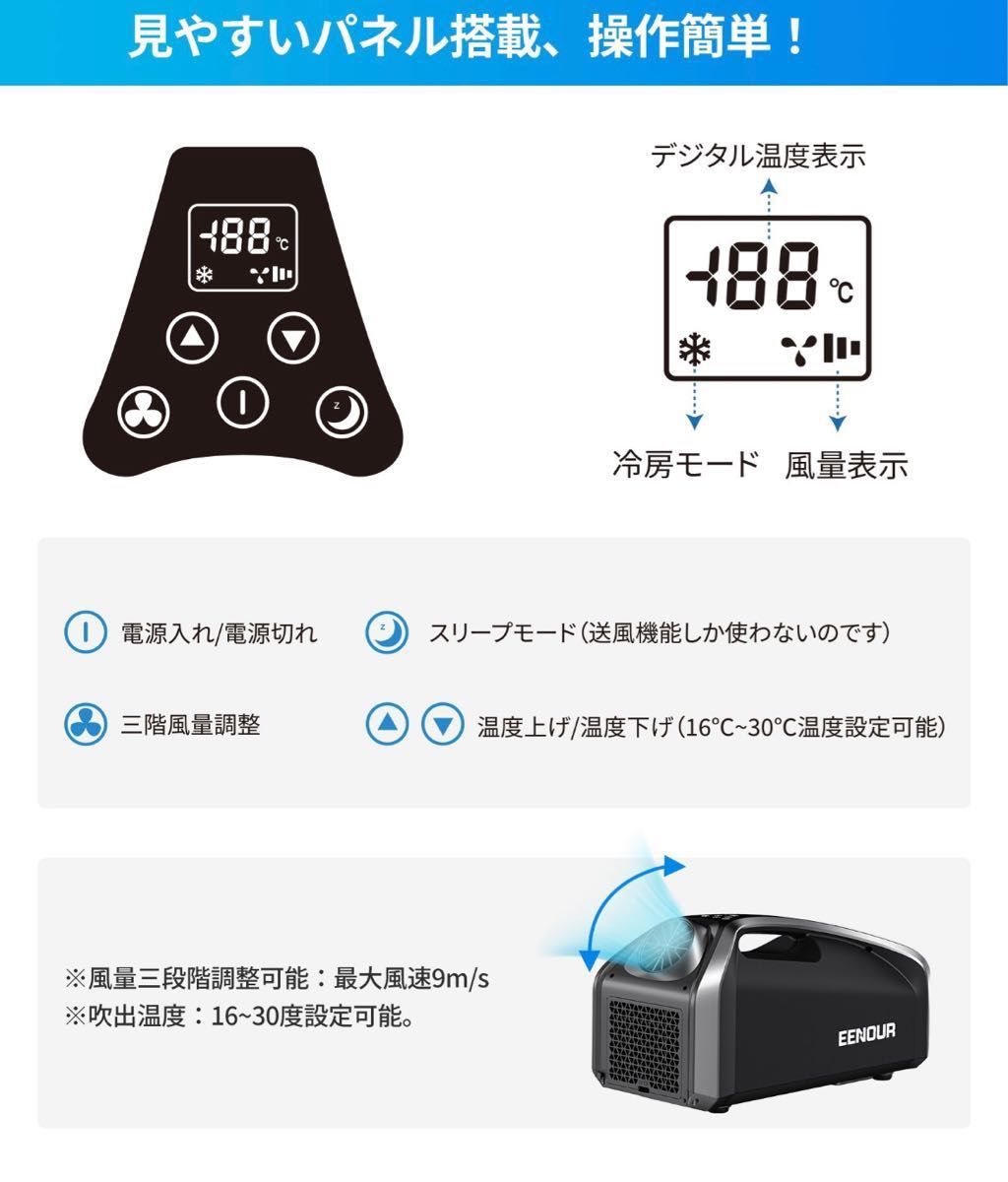 新品未使用) EENOUR スポットクーラー 0.85kW/2900BTU グリーン
