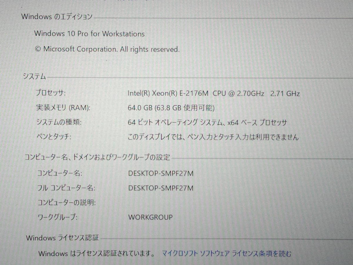 DELL Precision 7530 Xeon E-2176M 2.7GHz 6C/12T 64GB 1500GB SSD Quadro P2000 4K(3840×2160) 10 Pro for Workstation バッテリー新品_画像8