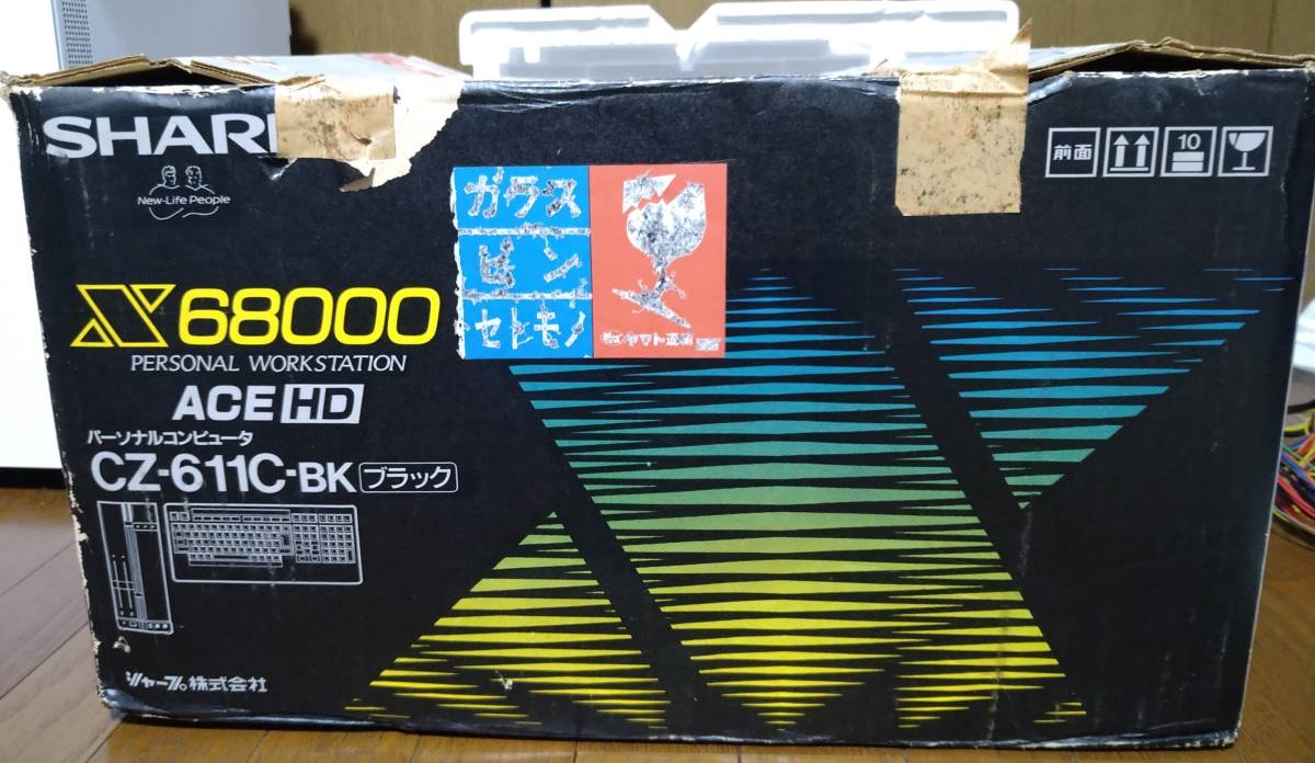 SHARP X68000ACE-HD 通電確認済み 訳あり 付属品多数 product details