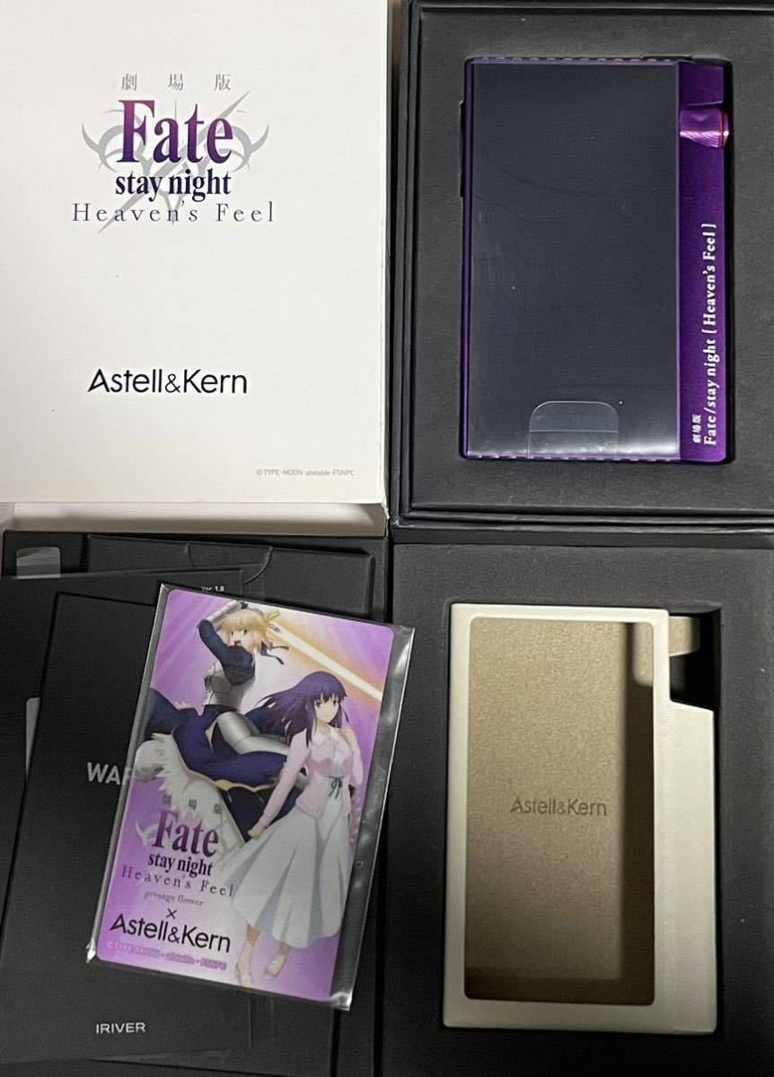 【未使用品】Astell&Kern AK70 MKII 劇場版 Fate/stay night [Heaven’s Feel] 限定1,500台 特別仕様 コラボモデル_画像1