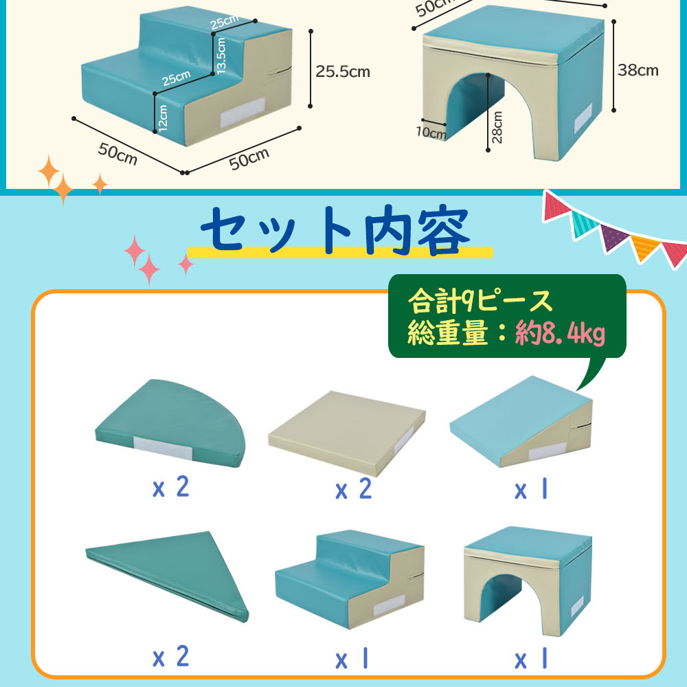 おもちゃ ソフトブロック アスレチック 布製 玩具 大型 室内 遊具