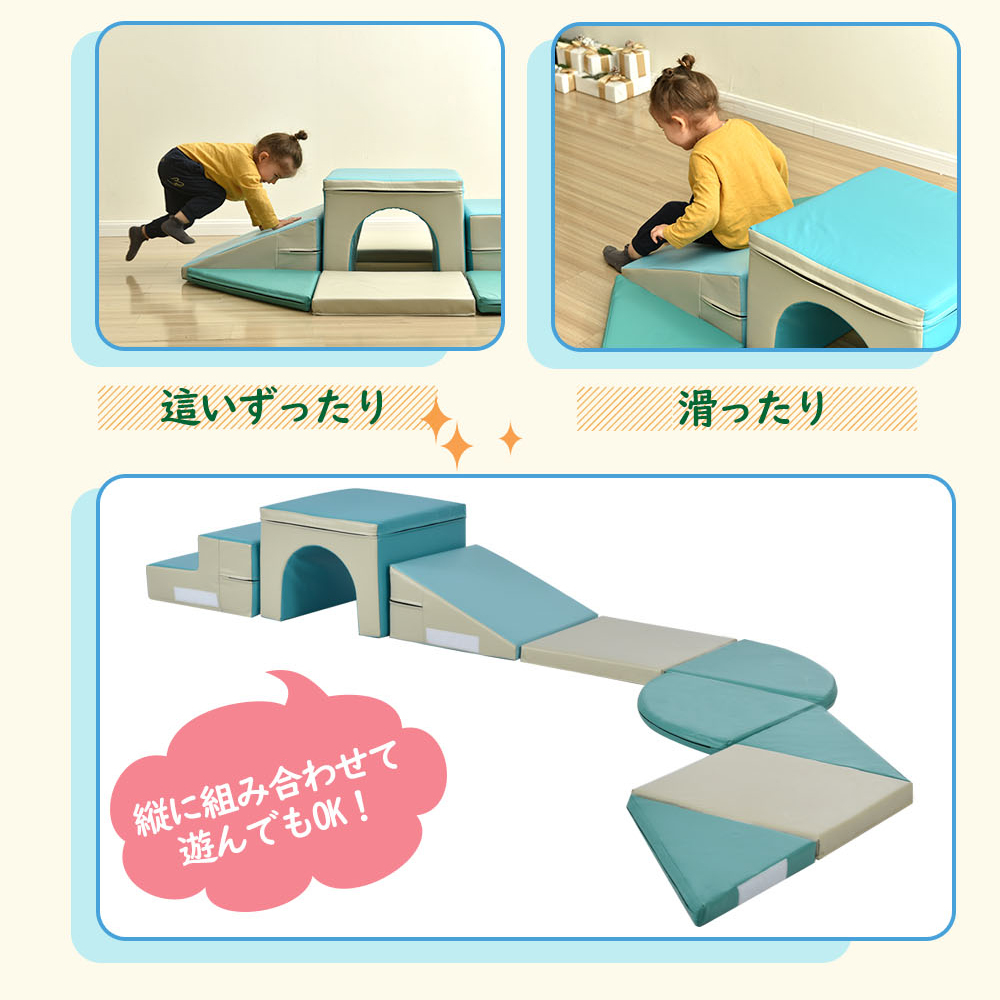 おもちゃ ソフトブロック アスレチック 布製 玩具 大型 室内 遊具