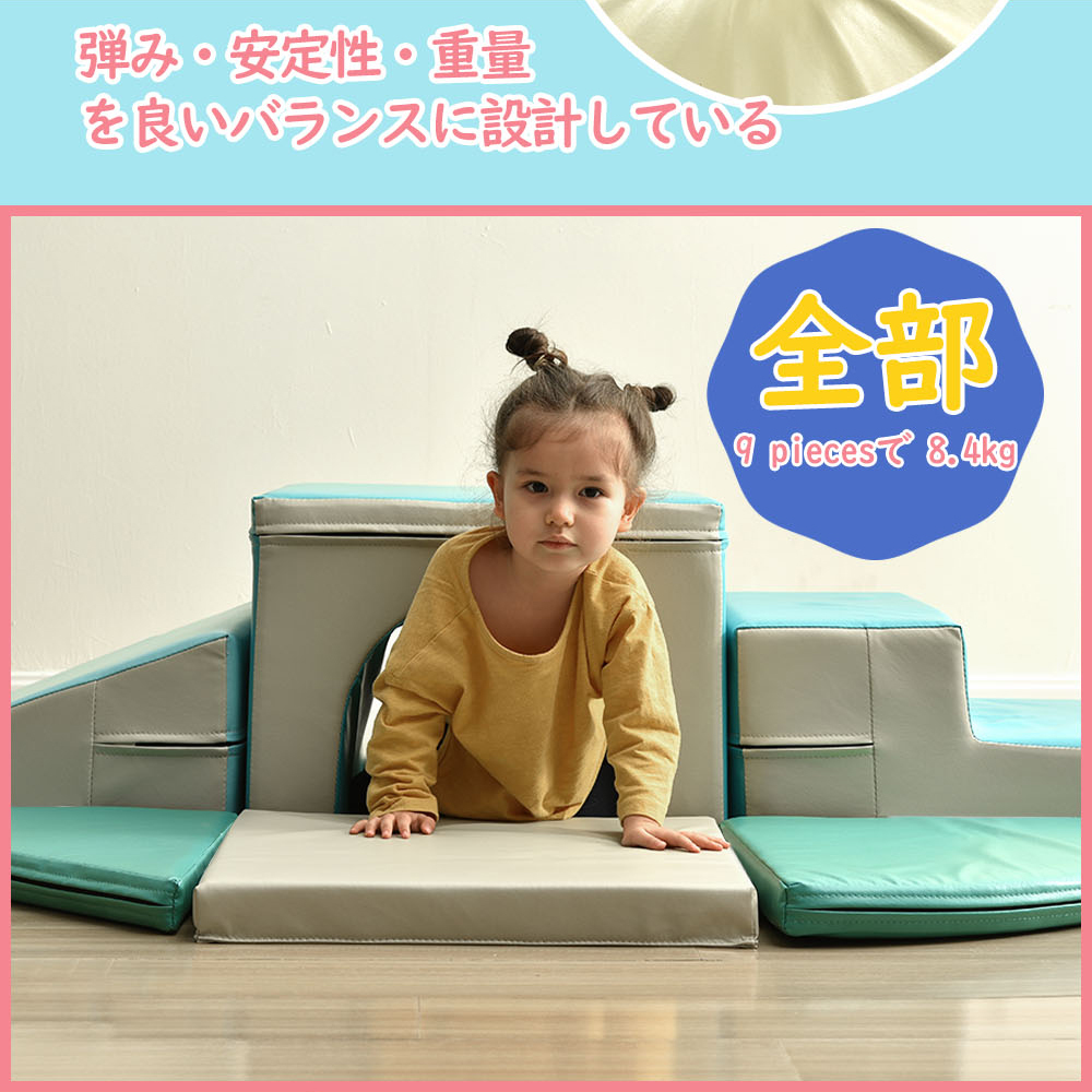おもちゃ ソフトブロック アスレチック 布製 玩具 大型 室内 遊具