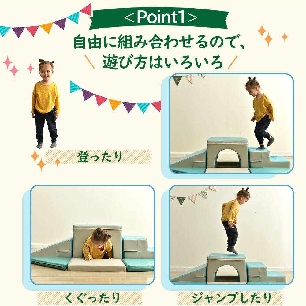 おもちゃ ソフトブロック アスレチック 布製 玩具 大型 室内 遊具