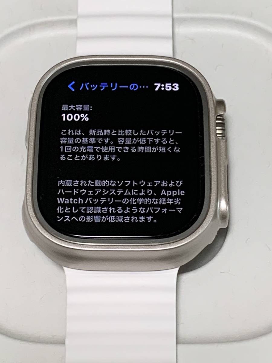 AppleWatch ULTRA ㎜チタニウム ミッドナイトオーシャンバンド