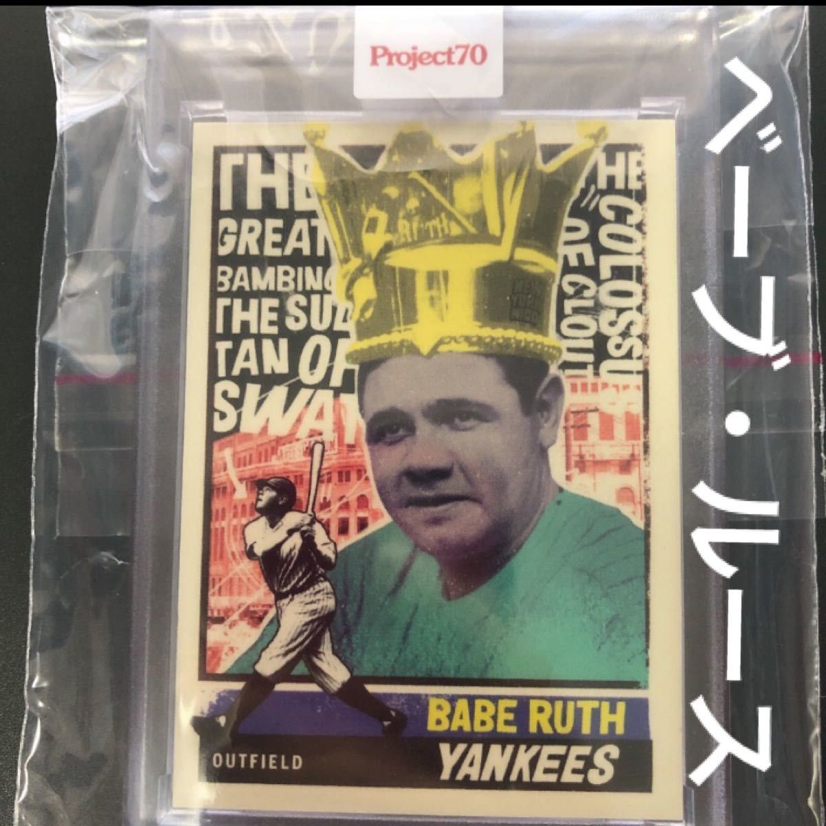 ベーブ・ルース Topps - www.coronelezequiel.rn.gov.br
