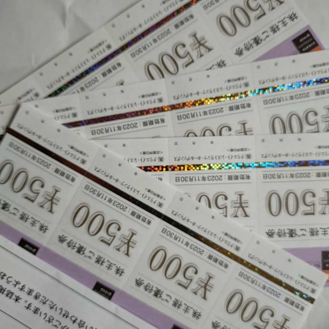 ヤフオク! - クリエイトレストランツ 株主優待券 8000円分 2023...