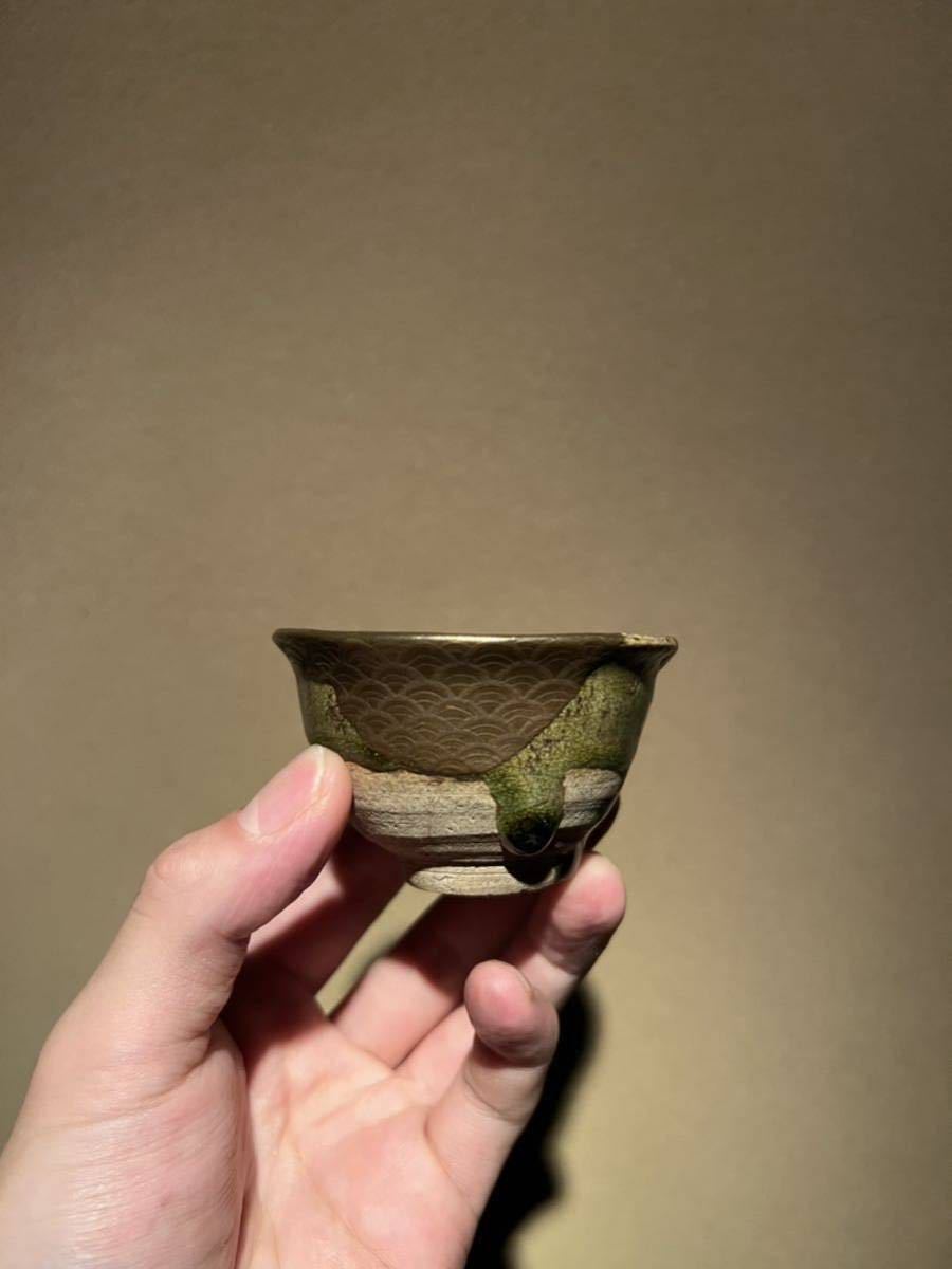 特別出品【 織部 盃 桃山時代 】...... 李朝 古伊万里 古唐津 志野 陶