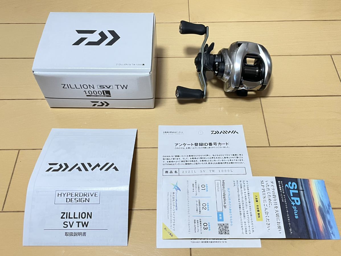 高品質得価 ヤフオク! - ダイワ ジリオン SV TW 1000L DAIWA ZILL