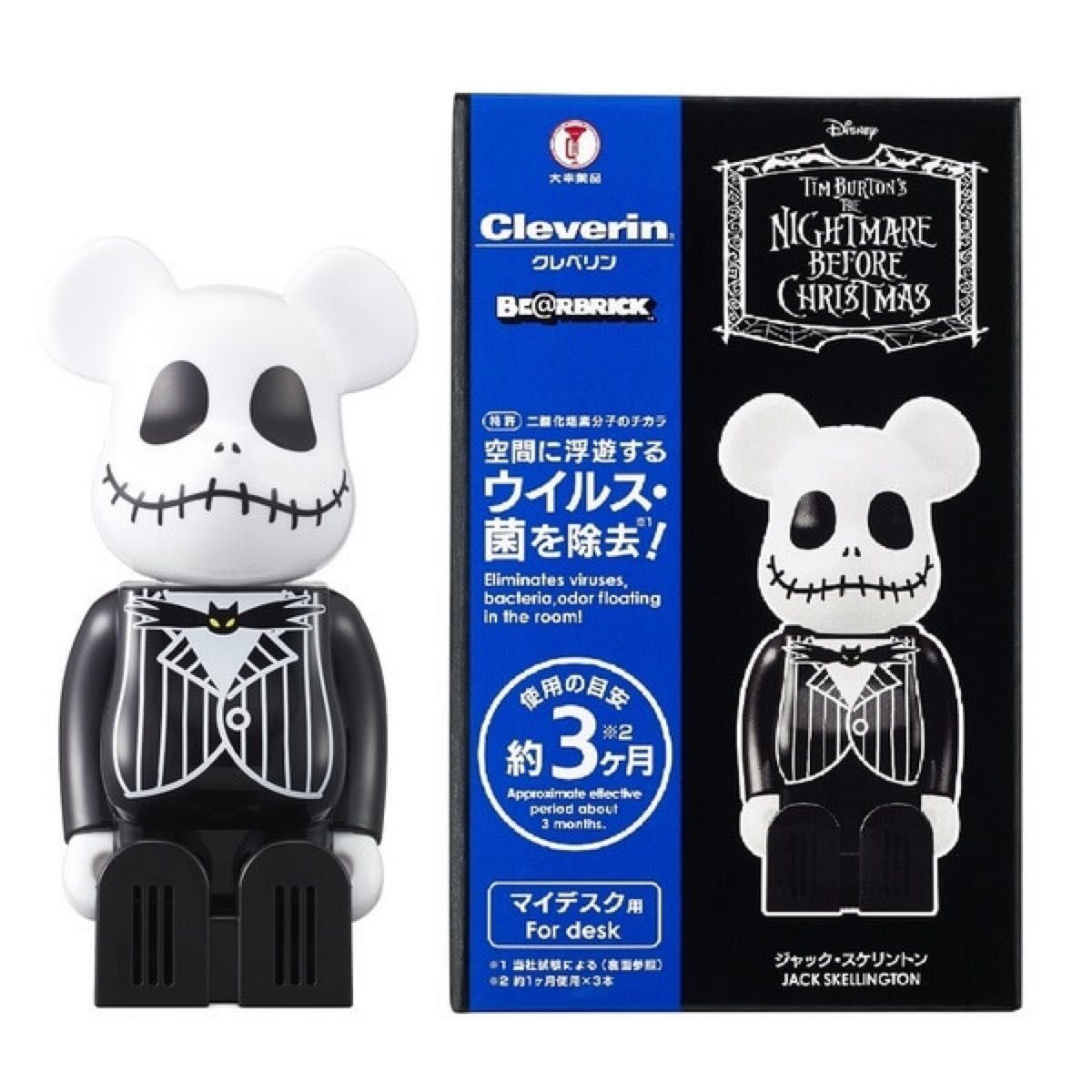 未開封 クレベリン×ベアブリック ジャック・スケリントン ベア 未開封 クレベリン×ベアブリック ジャック・スケリントン ベア