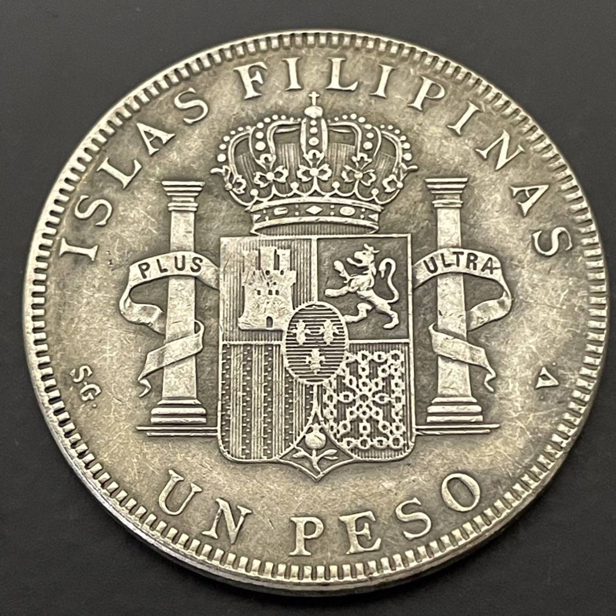 1897年 古銭 スペイン領フィリピン アルフォンソ13世 1ペソ銀貨 レア