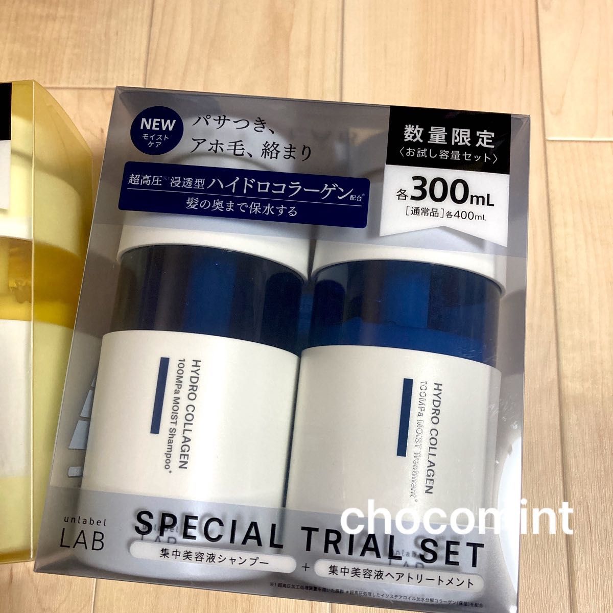 多数販売 アンレーベルラボ ダメージ ケア モイスト ケア 限定 - ヘアケア