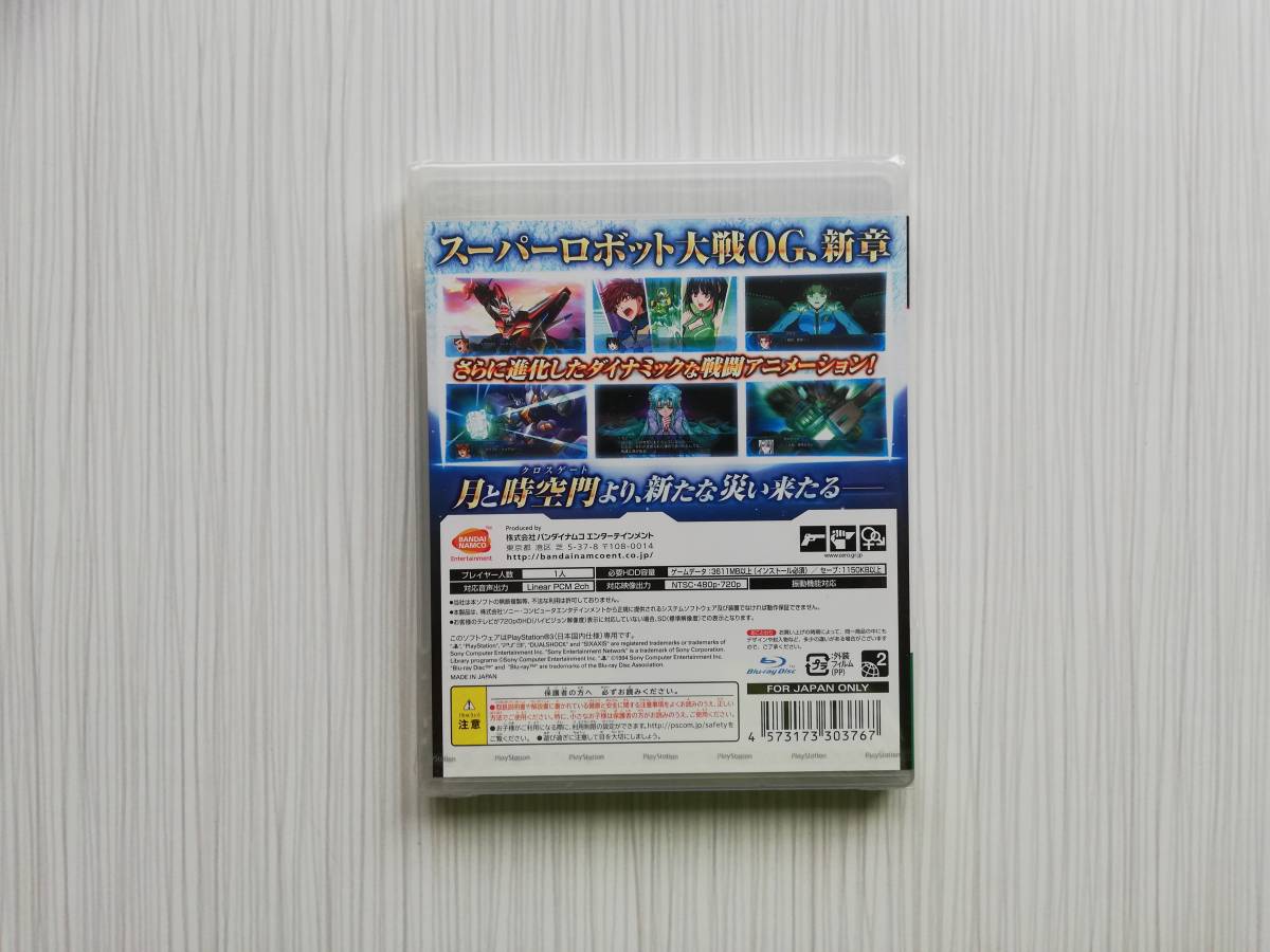 PS3　　　新品 未開封 スーパーロボット大戦　OG　ムーン・デュエラーズ