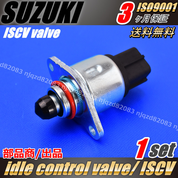 SUZUKI ISCV ラパン HE21S K6A ターボ ワゴン アイドル スピード コントロール ISC バルブ スロットル センサーの画像1