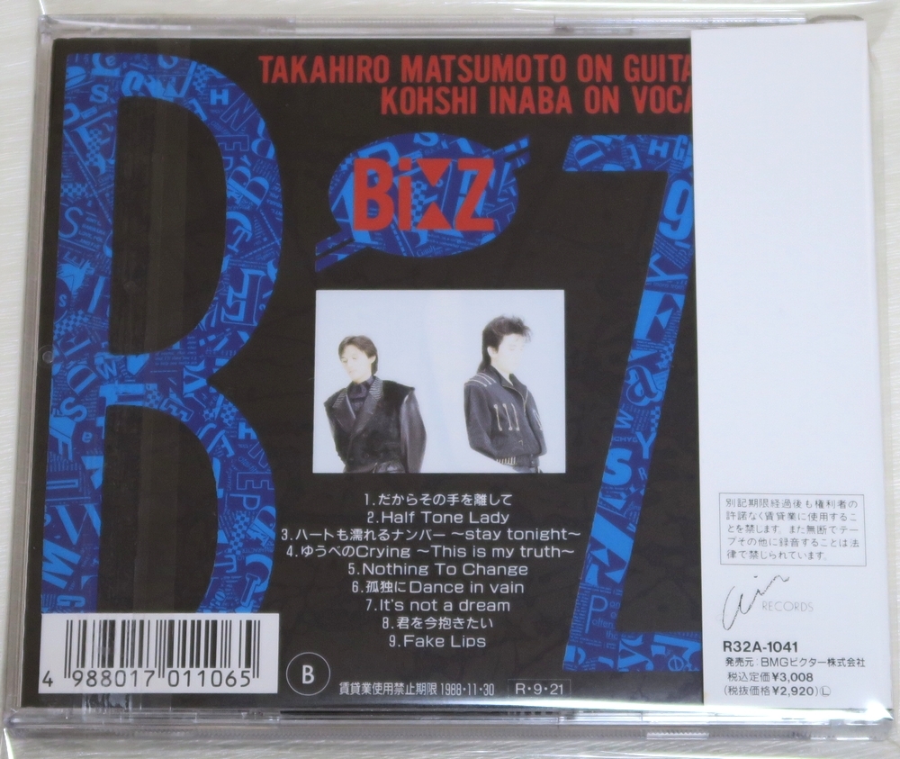 ☆ ビーズ B'z 1st アルバム Bi:Z 初回盤 帯付き R32A-1041-A2D 21 V 税表記3% 新品同様☆_画像2