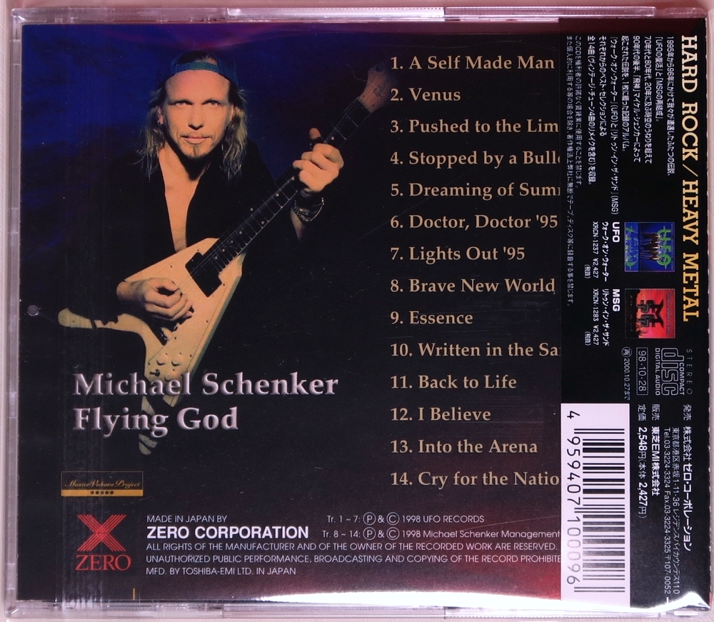 ☆ マイケル・シェンカー MICHAEL SCHENKER 飛神伝説 - フライング・ゴッド - Flying God 初回限定 ハガキ付き 日本盤 帯付き 新品同様 ☆_画像2