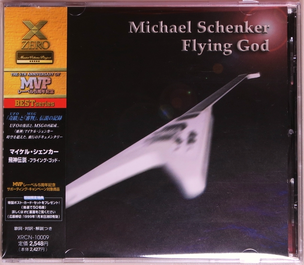 ☆ マイケル・シェンカー MICHAEL SCHENKER 飛神伝説 - フライング・ゴッド - Flying God 初回限定 ハガキ付き 日本盤 帯付き 新品同様 ☆_画像1