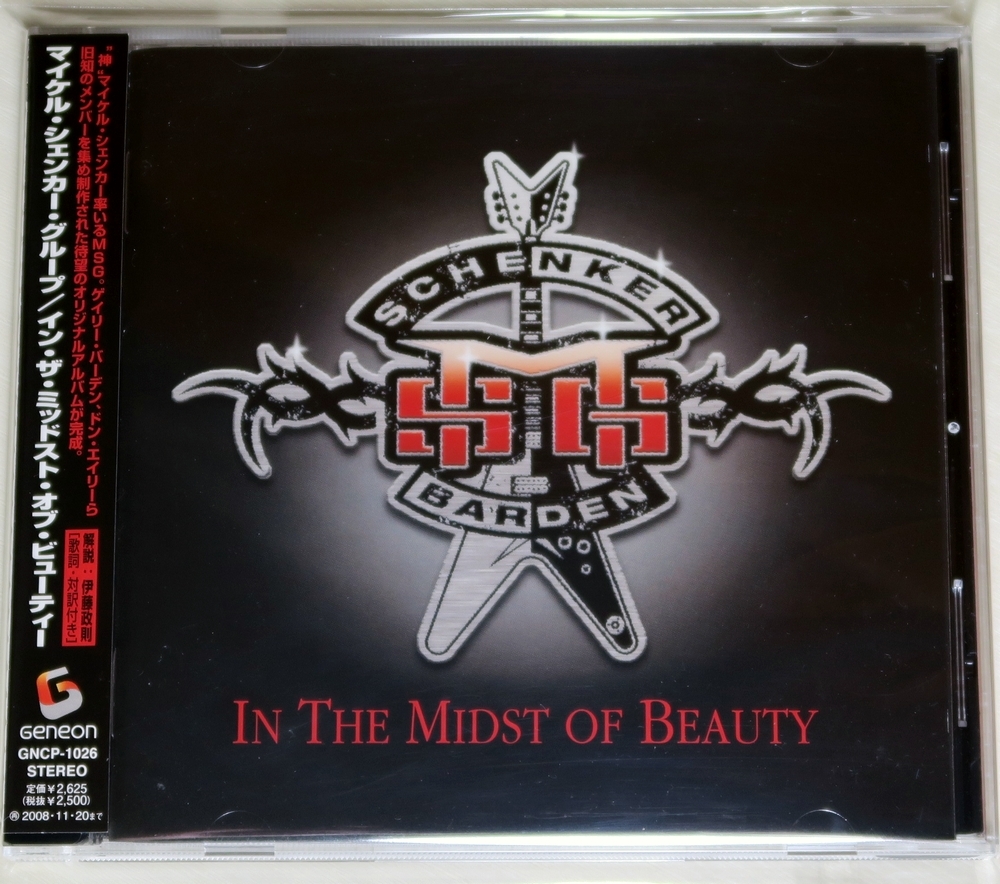 ☆ マイケル・シェンカー・グループ MSG イン・ザ・ミッドスト・オブ・ビューティー In The Midst Of Beauty 初回盤 日本盤 帯付 新品同様_画像1