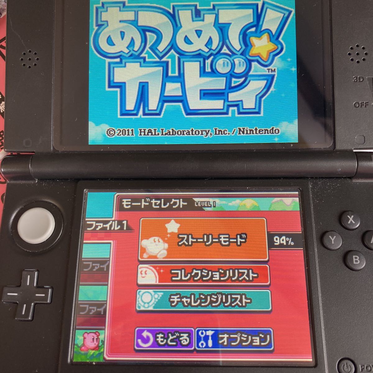 即決有ニンテンドーDS あつめて！カービィ 箱、説明書付き 動作