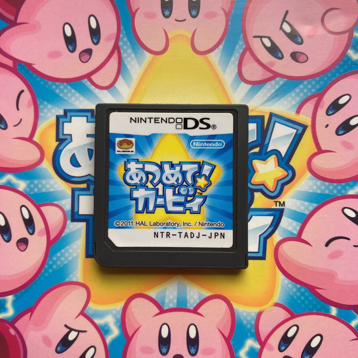 即決有ニンテンドーDS あつめて!カービィ 箱、説明書付き 動作 即決有ニンテンドーDS あつめて!カービィ 箱、説明書付き 動作