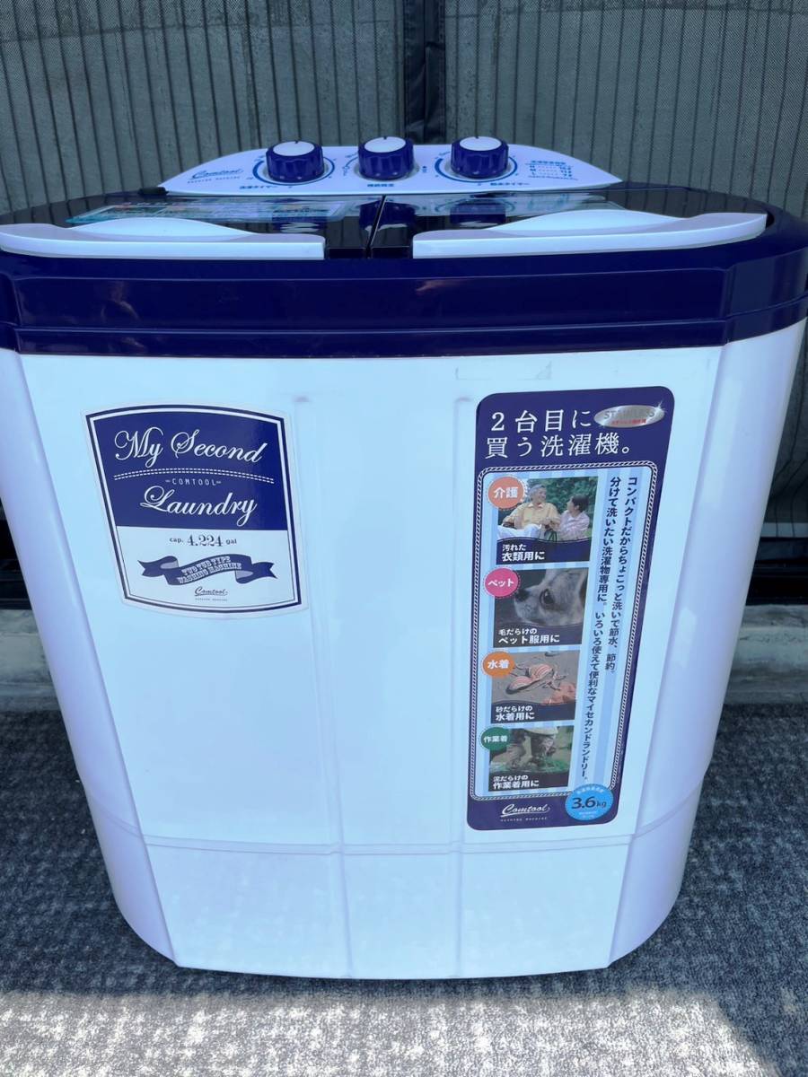 Yahoo!オークション - ミニ 洗濯機 2槽式小型洗濯機 【CB Yahoo!オークション - ミニ 洗濯機 2槽式小型洗濯機 【CB