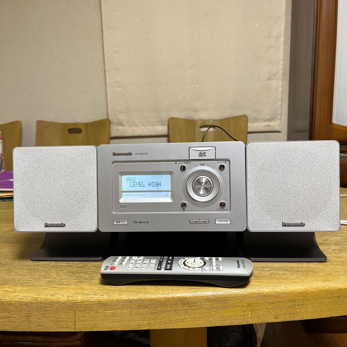 Bluetooth対応 Panasonic SDステレオ SC-NS550SD|Yahoo!フリマ Bluetooth対応 Panasonic SDステレオ SC-NS550SD|Yahoo!フリマ