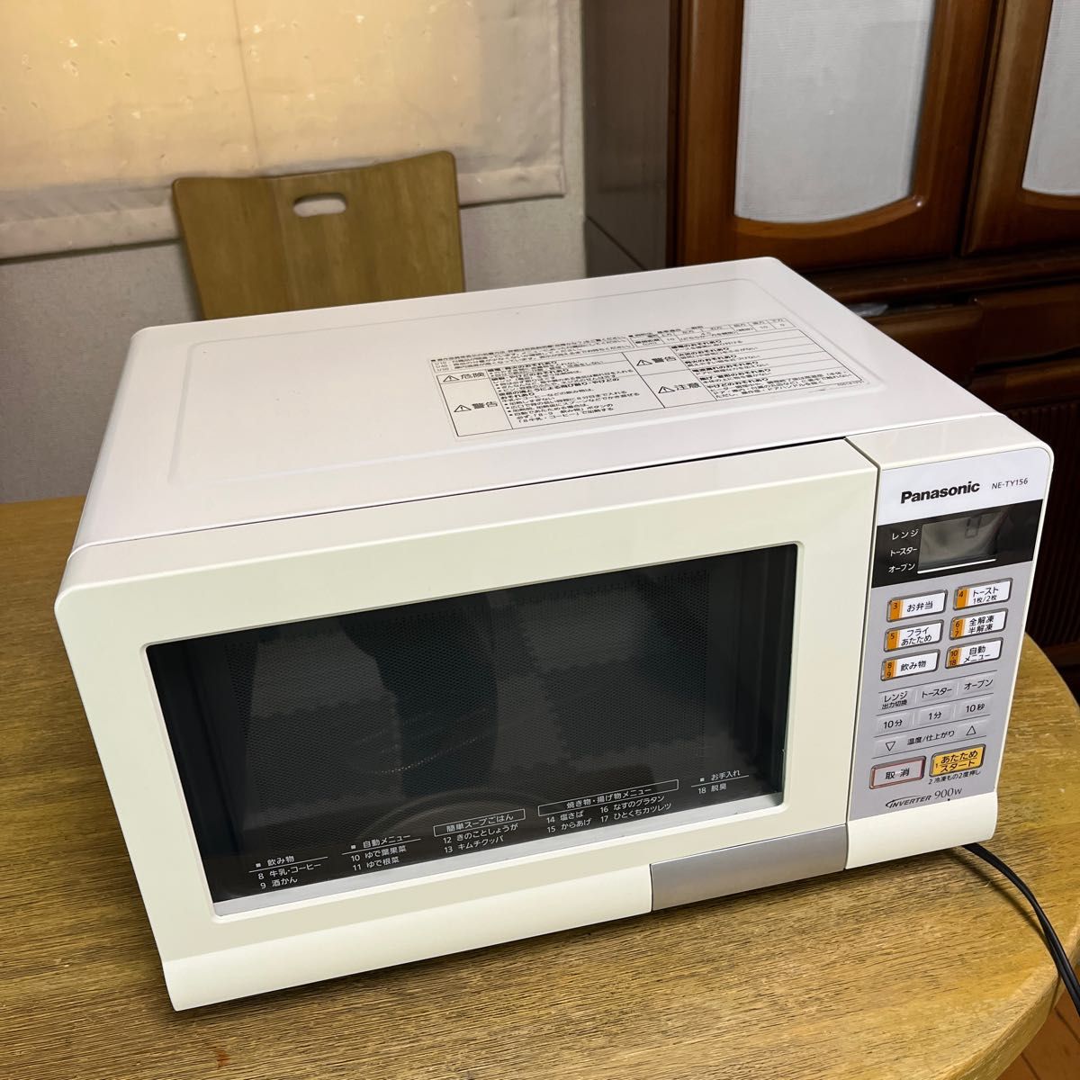 2014年製 Panasonic オーブンレンジ NE-T156 900w エレック 2014年製 Panasonic オーブンレンジ NE-T156 900w エレック