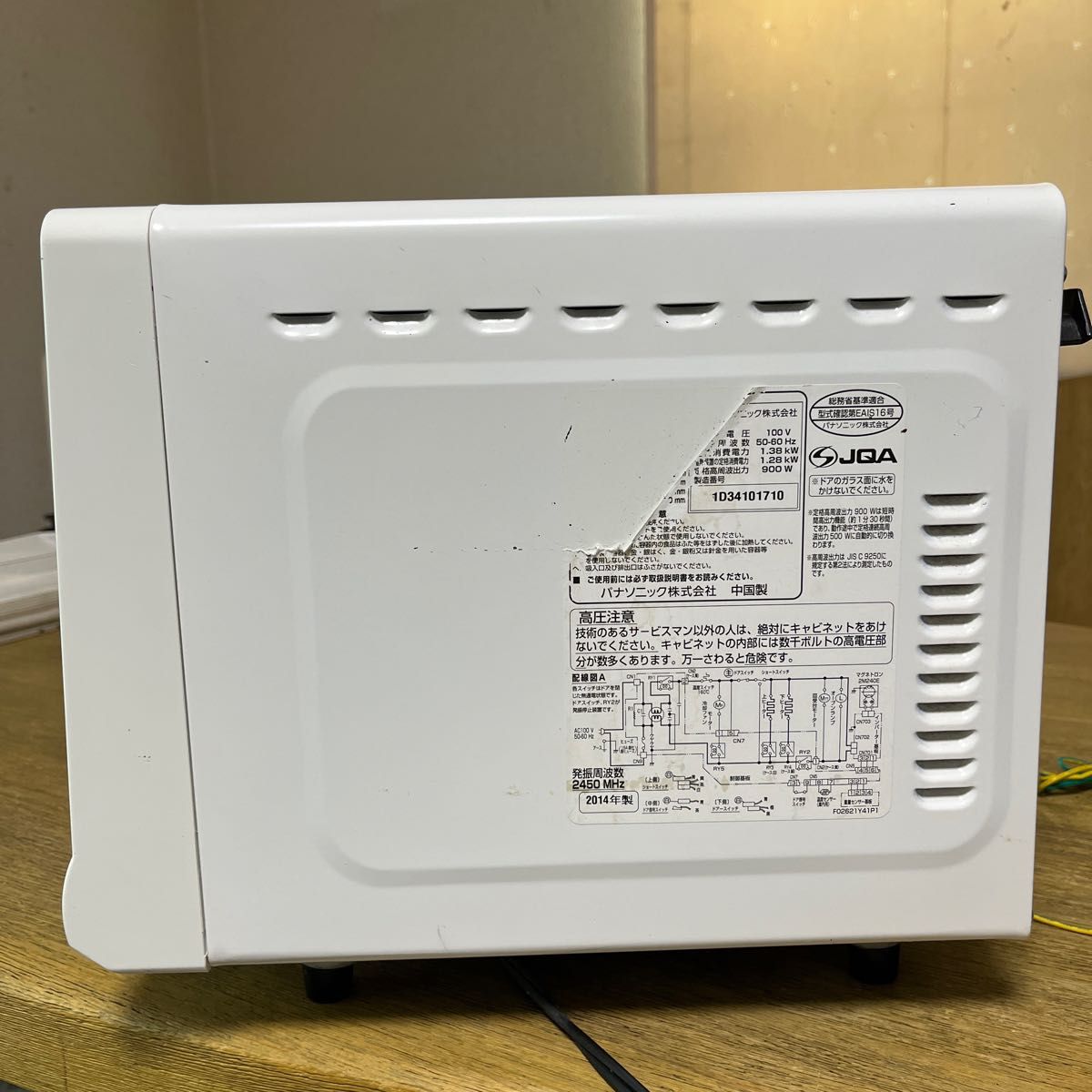 2014年製 Panasonic オーブンレンジ NE-T156 900w エレック 2014年製 Panasonic オーブンレンジ NE-T156 900w エレック