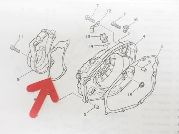 DT125R オイルポンプ ガスケット 34X_画像3