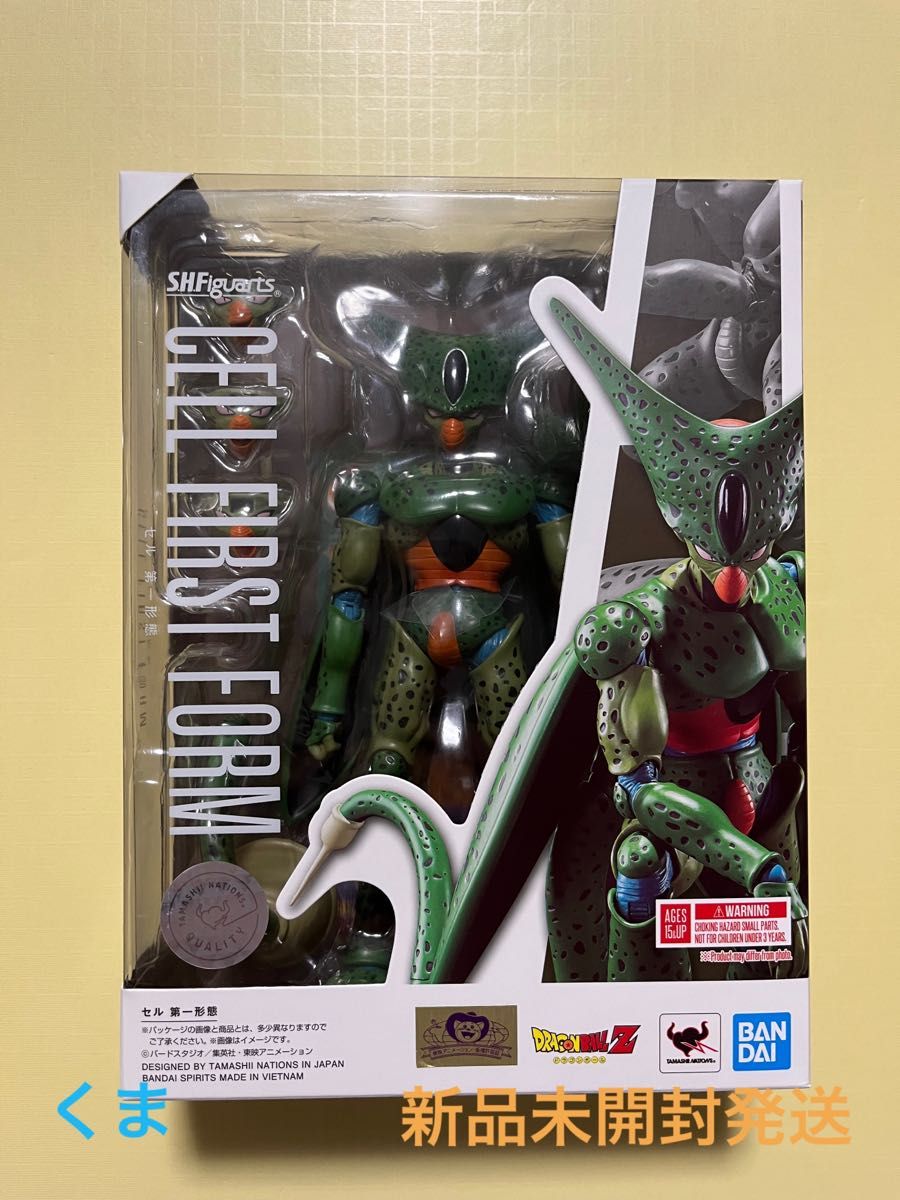 S.H.Figuarts パン フリーザ 第一形態&フリーザポッド フリーザ 第二