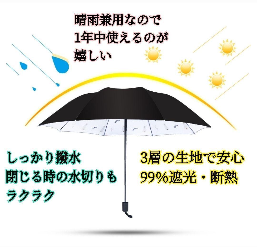 折り畳み傘 晴雨兼用 日傘 雨傘 ライトブルー 水色 コンパクト ケース付1