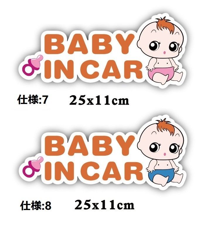 1pcs　反射マグネット使用 カトージ 乗車中プレート 磁石 反射ステッカー  BABY 赤ちゃん