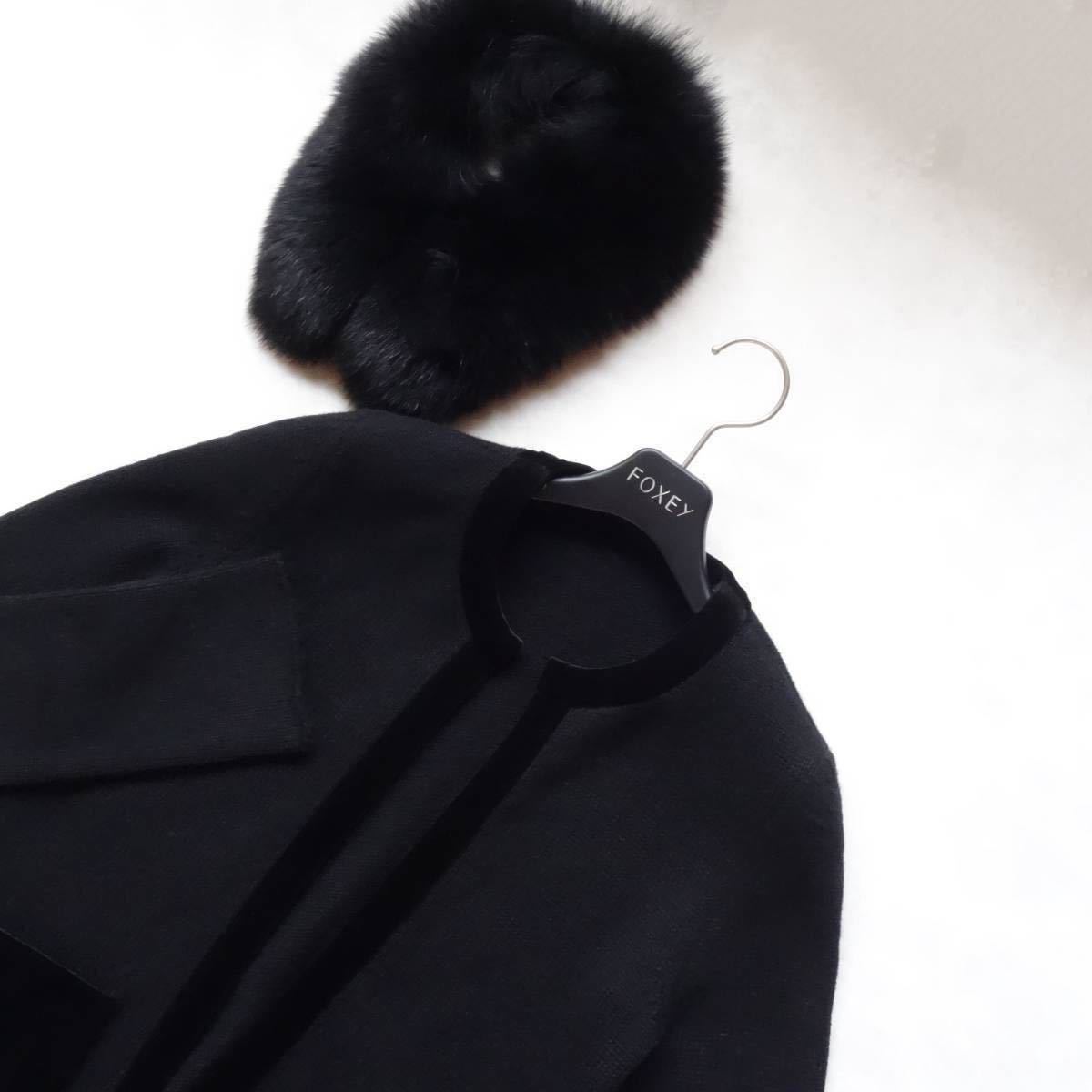 19万 FOXEY 38 黒 ファー襟 カシミヤ カーディガン-