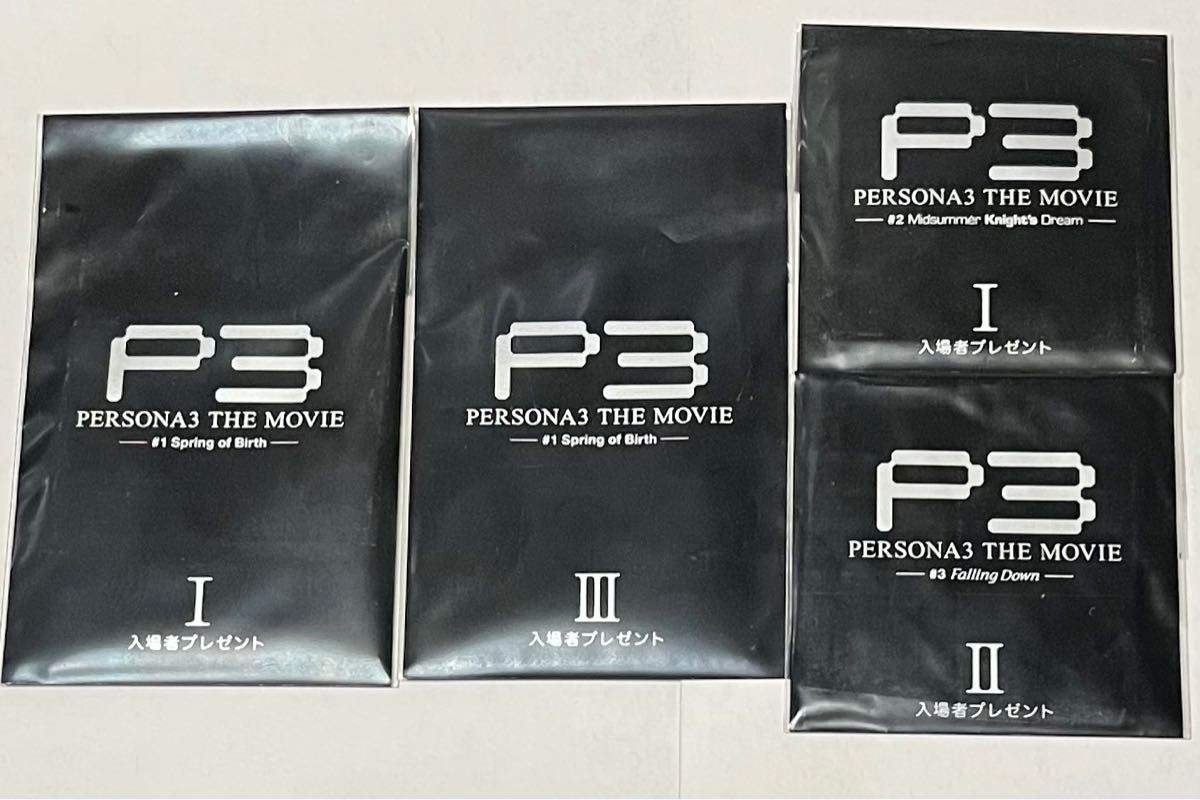 ペルソナ3 スーパーP3シール 15枚セット ビックリマン|Yahoo ペルソナ3 スーパーP3シール 15枚セット ビックリマン|Yahoo