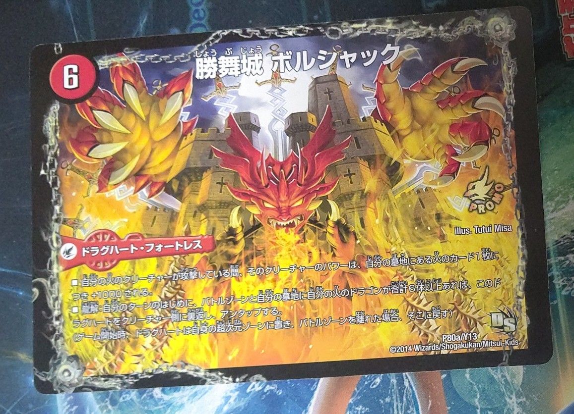デュエルマスターズ デュエマ カード 3枚|Yahoo!フリマ(旧 デュエルマスターズ デュエマ カード 3枚|Yahoo!フリマ(旧