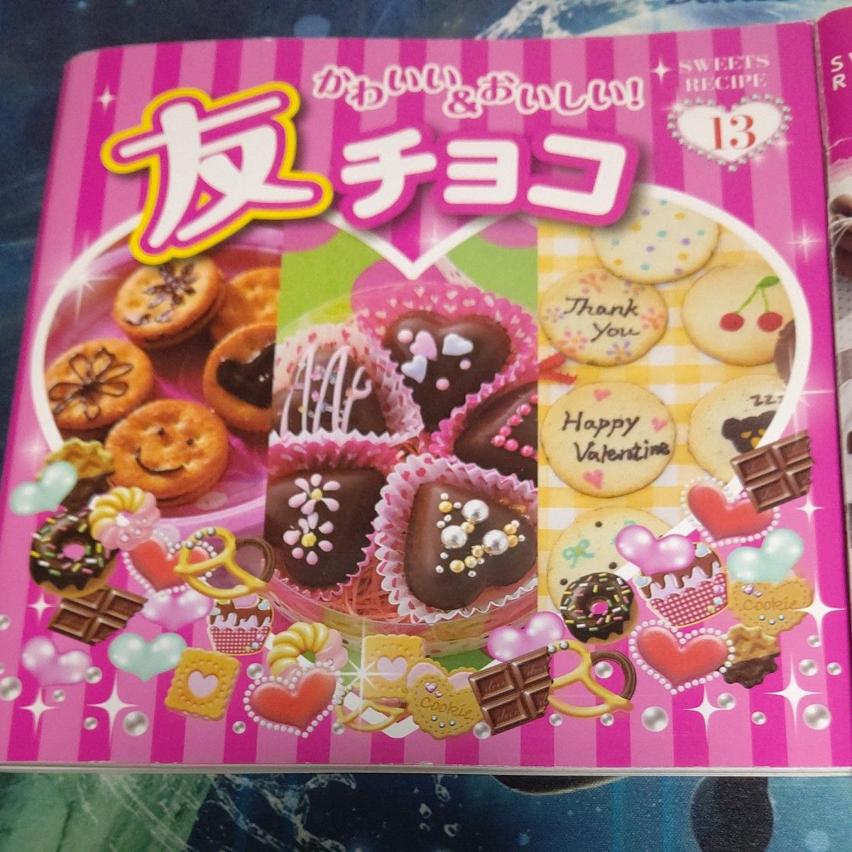 チョコレートレシピ本 2冊｜Yahoo!フリマ（旧PayPayフリマ）