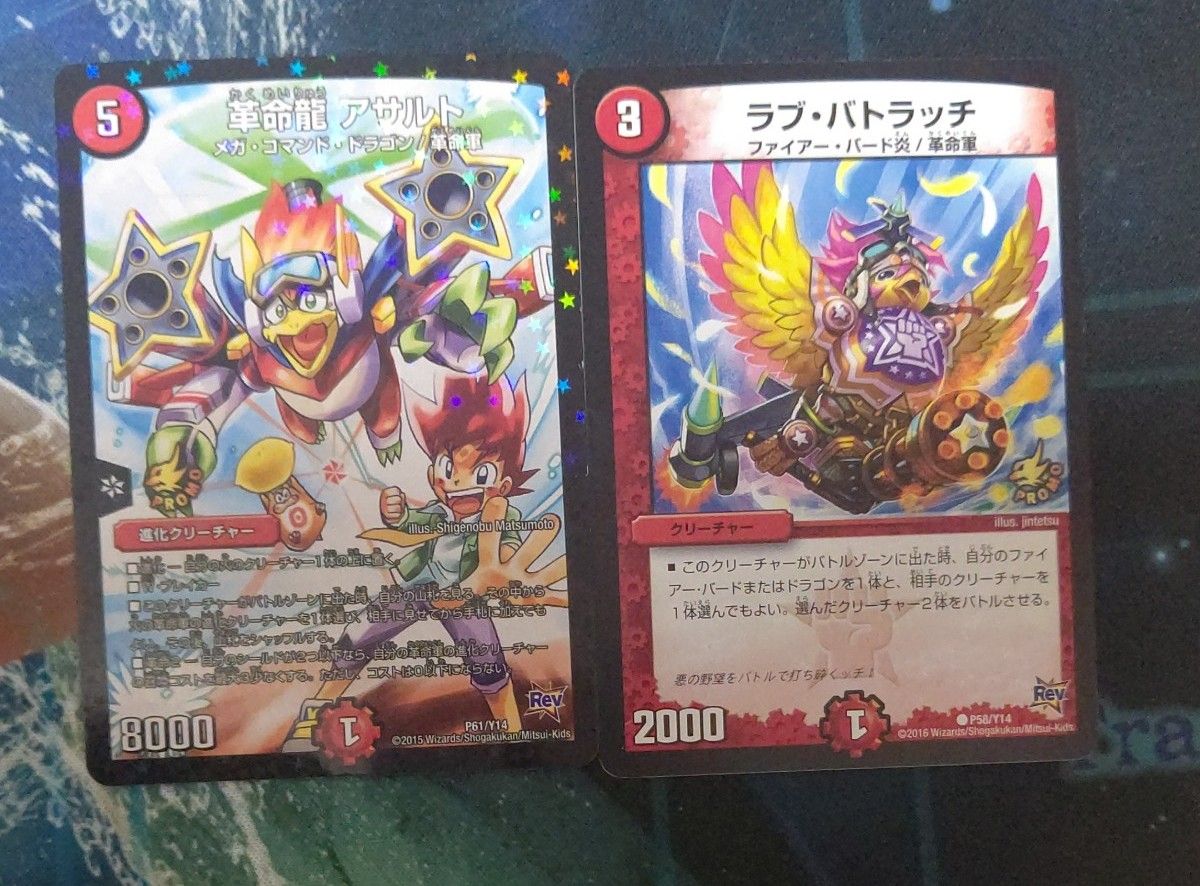 デュエルマスターズ デュエマ カード 3枚|Yahoo!フリマ(旧 デュエルマスターズ デュエマ カード 3枚|Yahoo!フリマ(旧