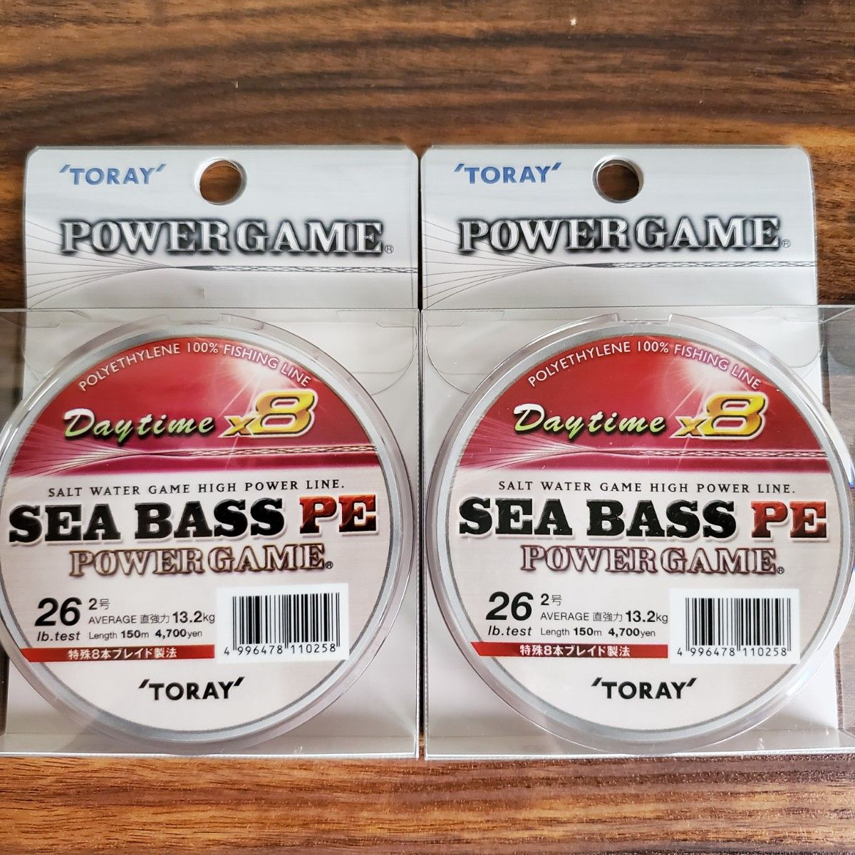35%OFF シーバスPE パワーゲーム 2号 150m 2個セット トーレ sai-dc.com