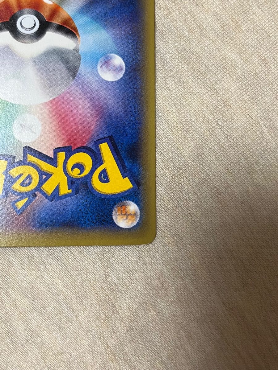 エーフィex SR ポケモンカード - www.coronelezequiel.rn.gov.br