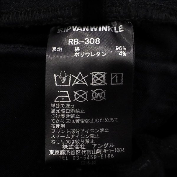 RIPVANWINKLE/スリムイージー カーゴ デニム パンツ 【サイズ：5】 ブラック RB-308 マストドン_画像7