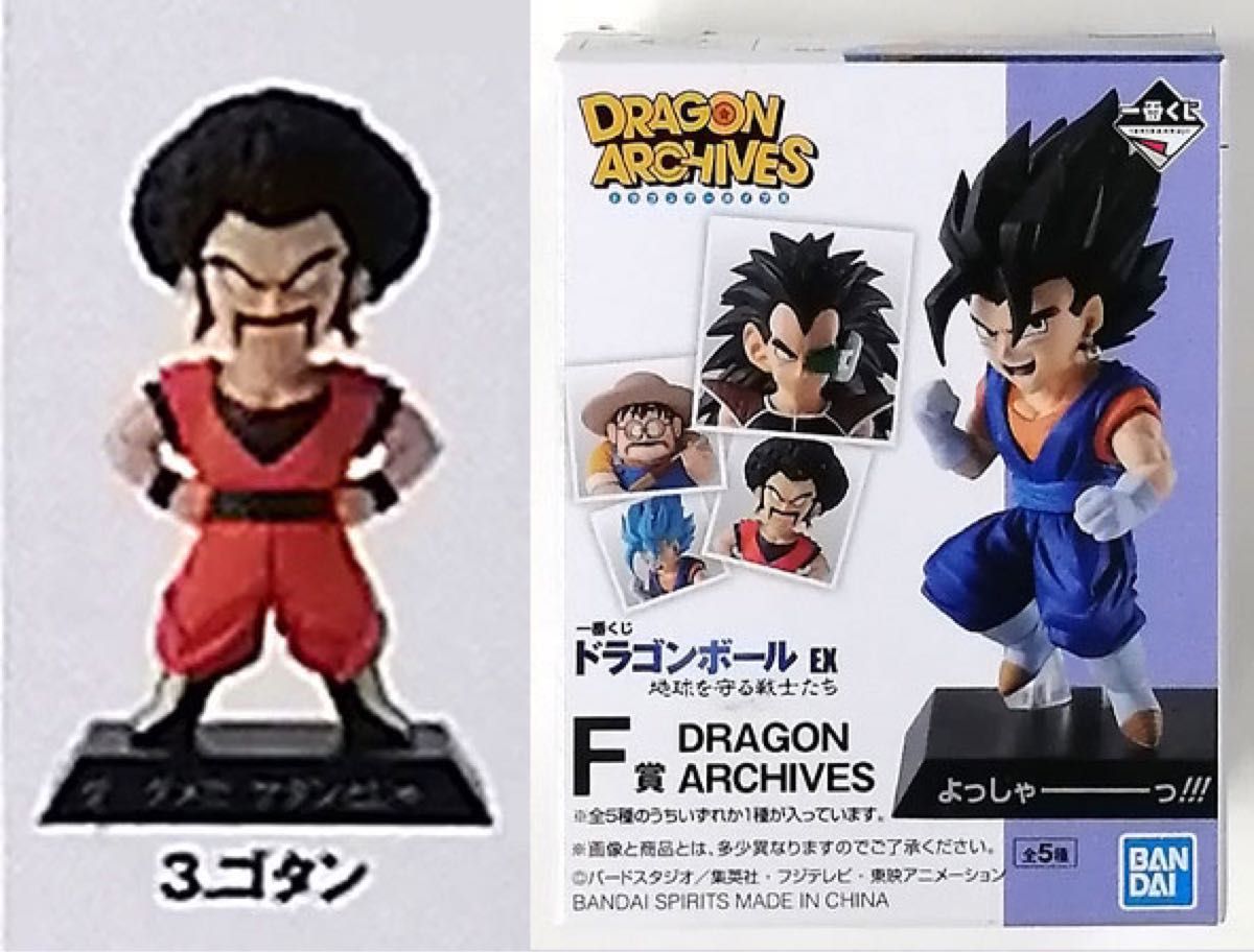 ドラゴンボール EX 一番くじ F 賞 アーカイブス ゴタン|Yahoo ドラゴンボール EX 一番くじ F 賞 アーカイブス ゴタン|Yahoo