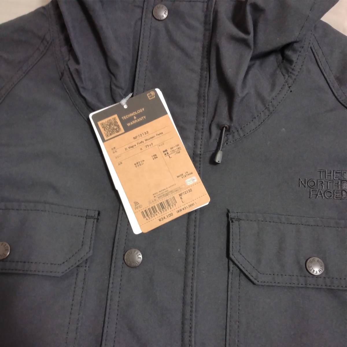 THE NORTH FACE ザノースフェイス ジャケット ジップインマグネ