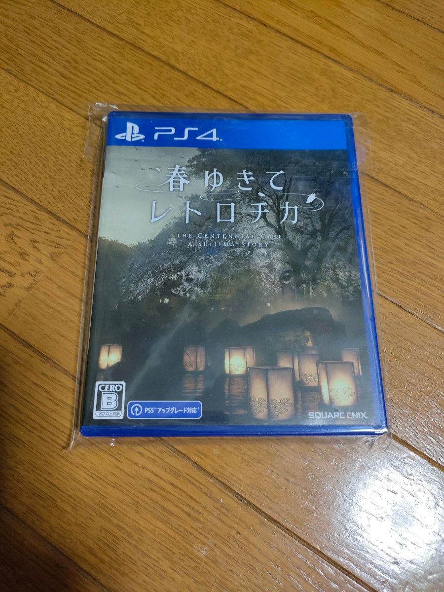 【希少即日発送】春ゆきてレトロチカ PS4