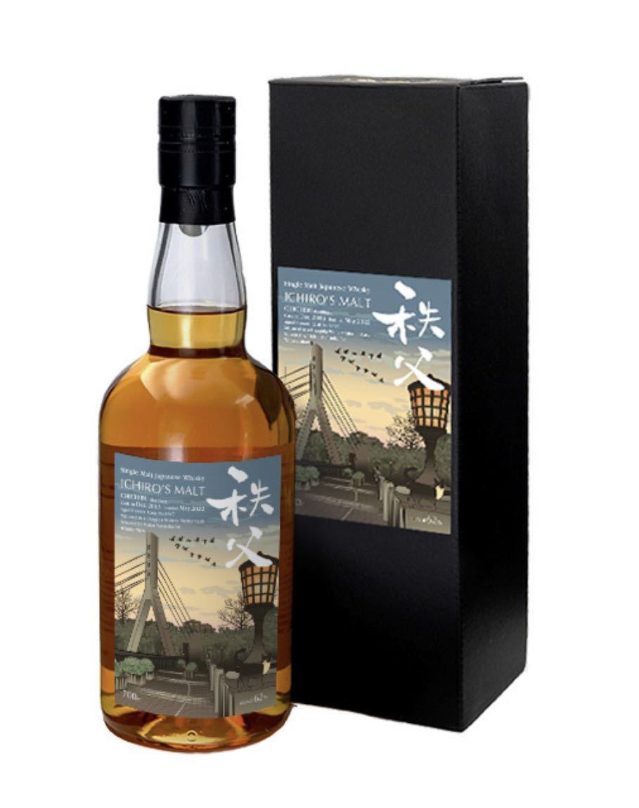 限定188本】イチローズモルト WHISKY MEW 秩父スタンプラリー 限定188本】イチローズモルト WHISKY MEW 秩父スタンプラリー