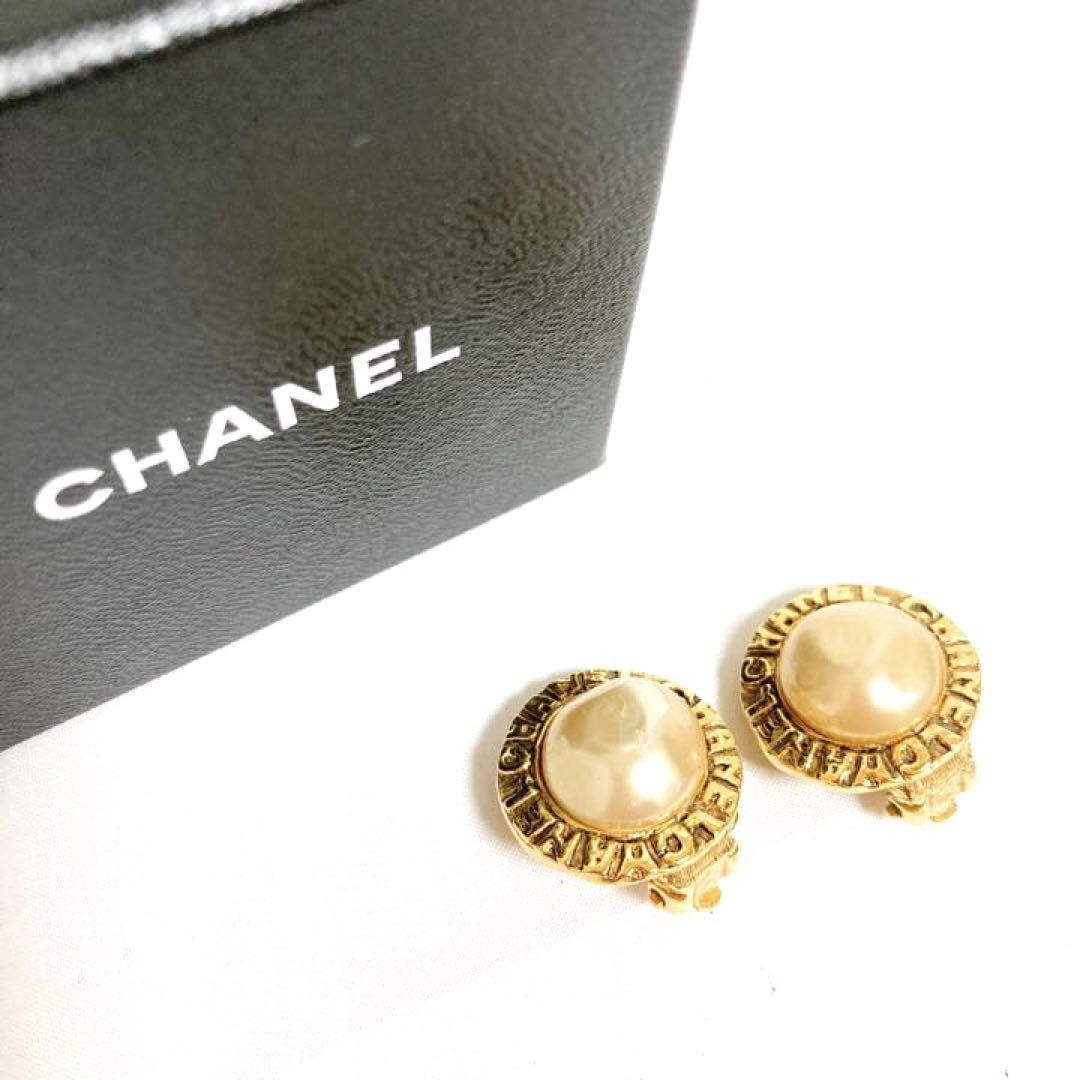 激レア！CHANELココマーク大ぶりイヤリング♡-