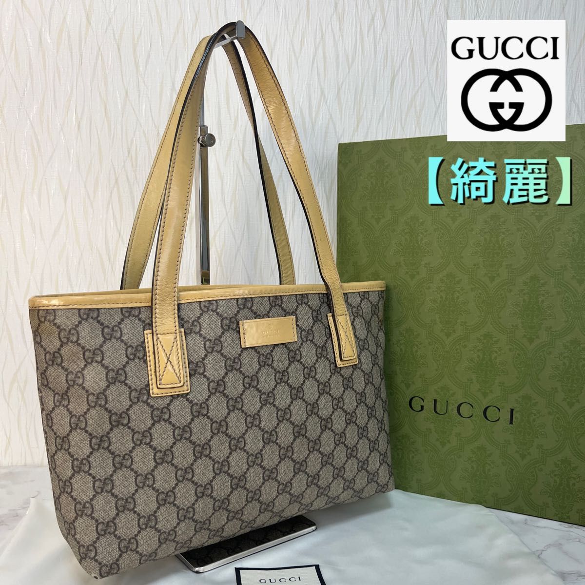 綺麗】GUCCI グッチ PVC レザー トートバッグ イエロー ベージュ-