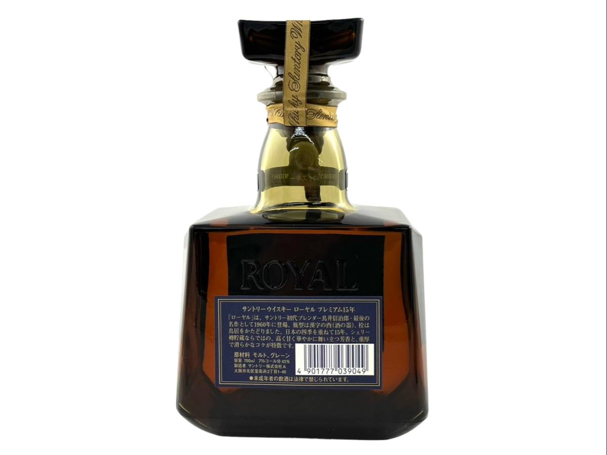 T3☆ウイスキー/700ml☆ 【SUNTORY ROYAL/サントリー ローヤル 15年