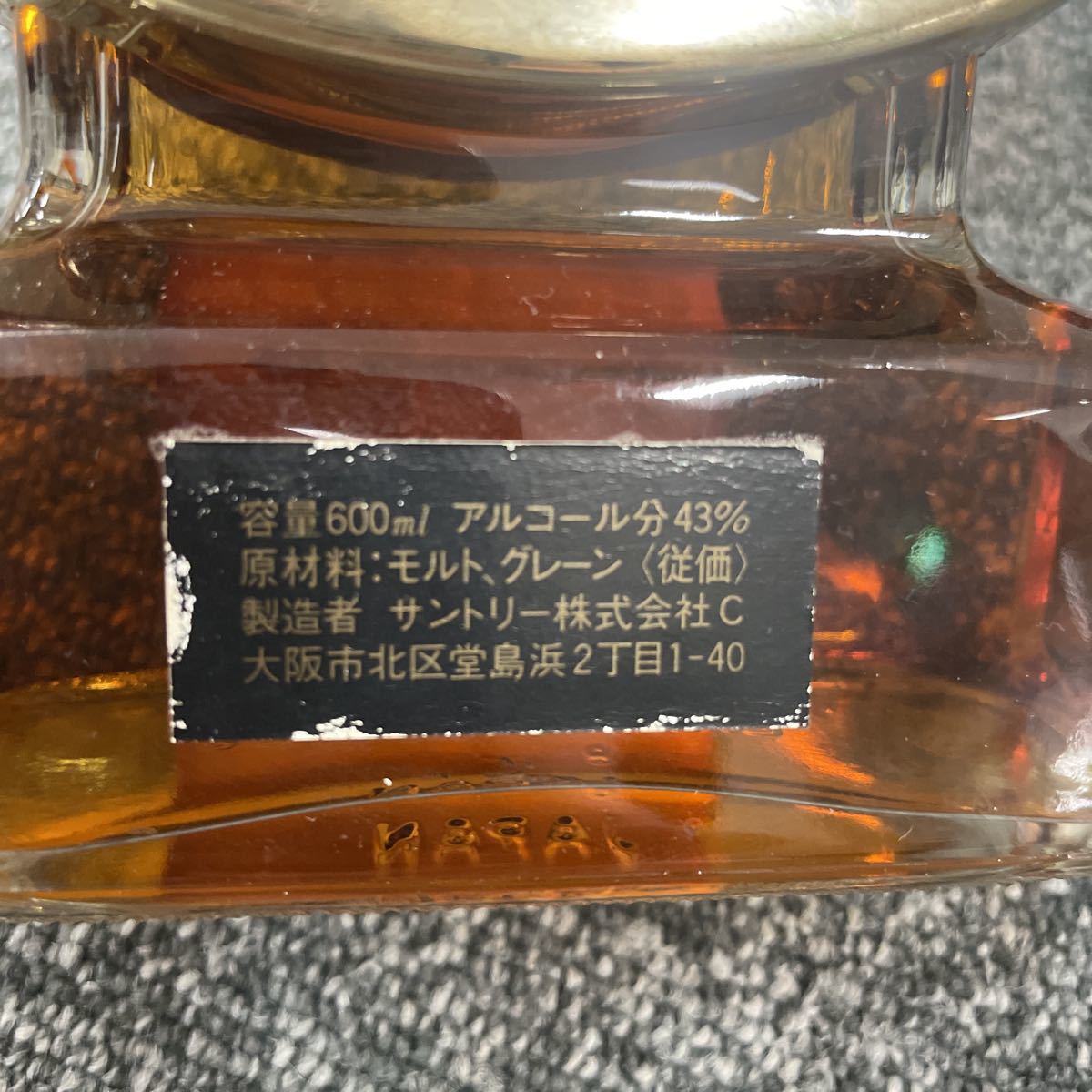 サントリー スペシャル リザーブ ハープ型 楽器ボトル SUNTORY Reserve