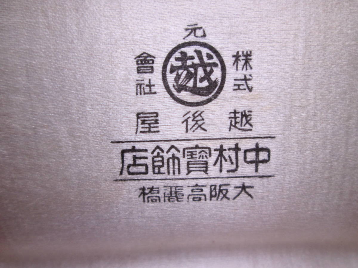 【江月】アンティーク・越後屋 本鼈甲 ベビーパール飾り モダンな髪飾り 共ケース付 バレッタ_画像5