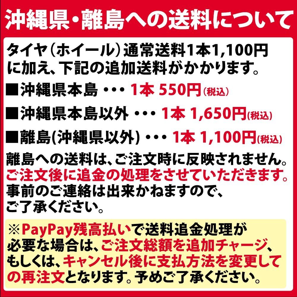 ○新品 2本セット COOPER クーパー EVOLUTION CTT 235 55R19インチ